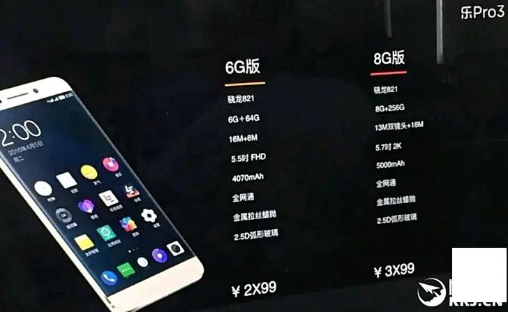 乐视乐pro 3预计配备8GB RAM和256GB ROM