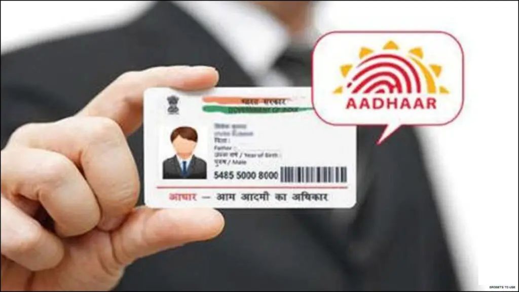 如何检查是否有人未经许可使用你的Aadhaar卡