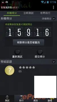 亚马逊印度试图用我的70,000印度卢比iPhone逃跑